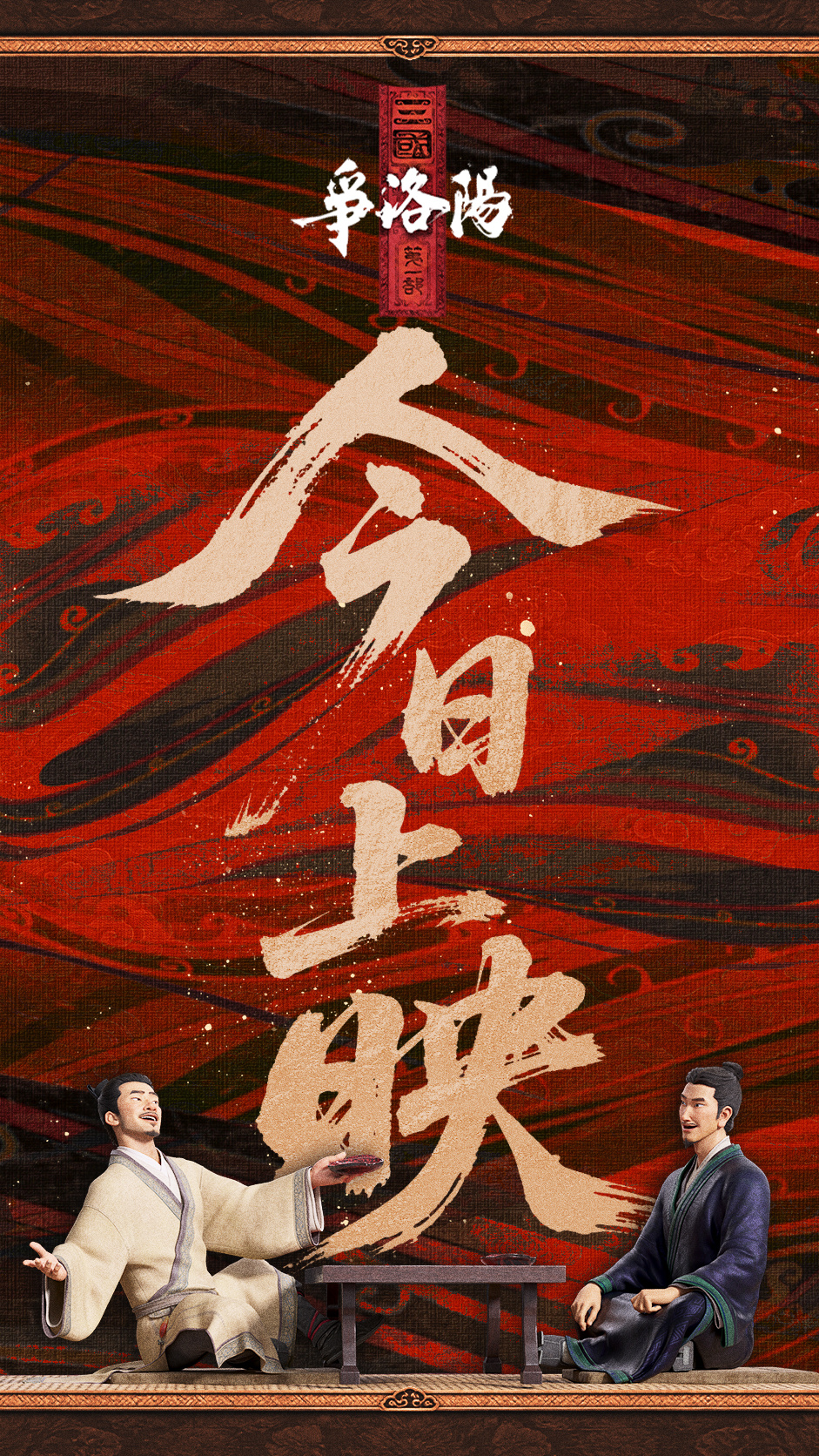 实时比分,不错过 - B体育1